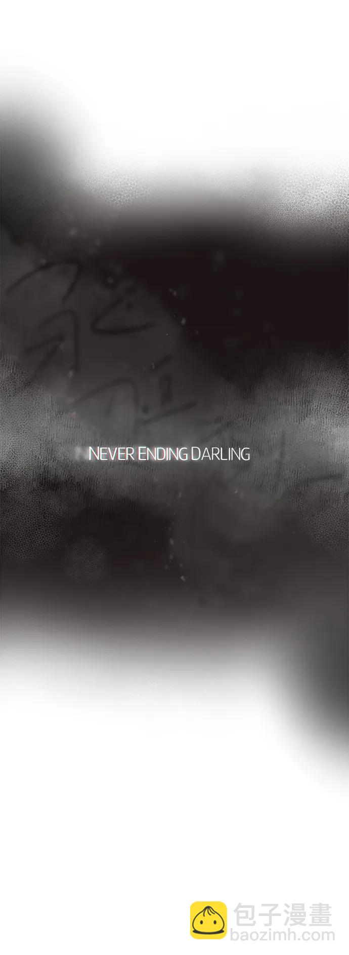 永恆戀人 - 第75話(1/2) - 3