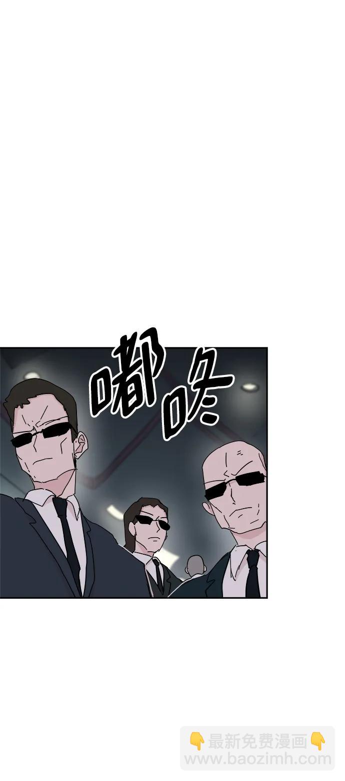 永恆戀人 - 第75話(1/2) - 4