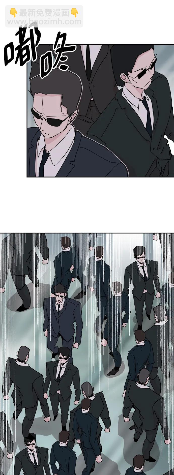 永恆戀人 - 第75話(1/2) - 5