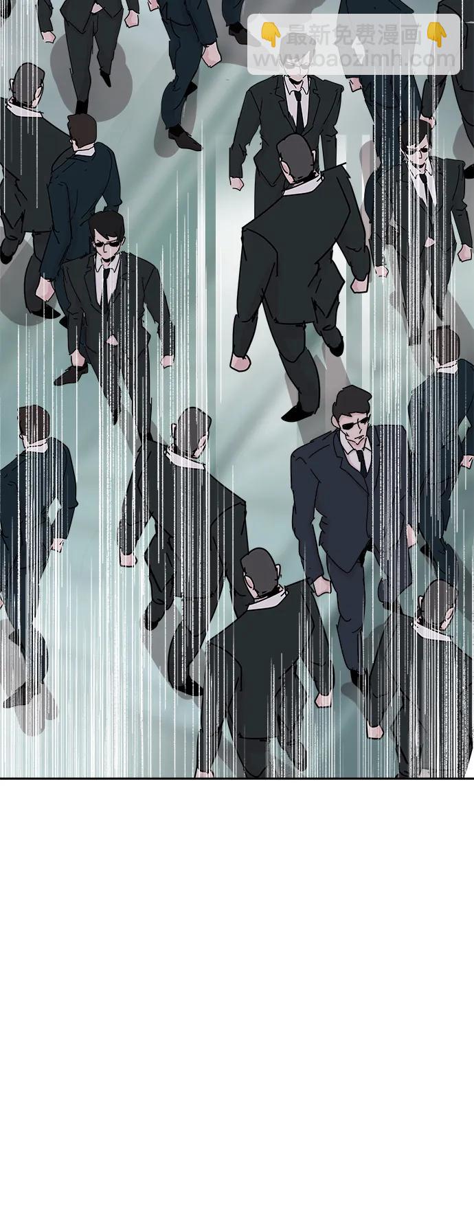 永恆戀人 - 第75話(1/2) - 6