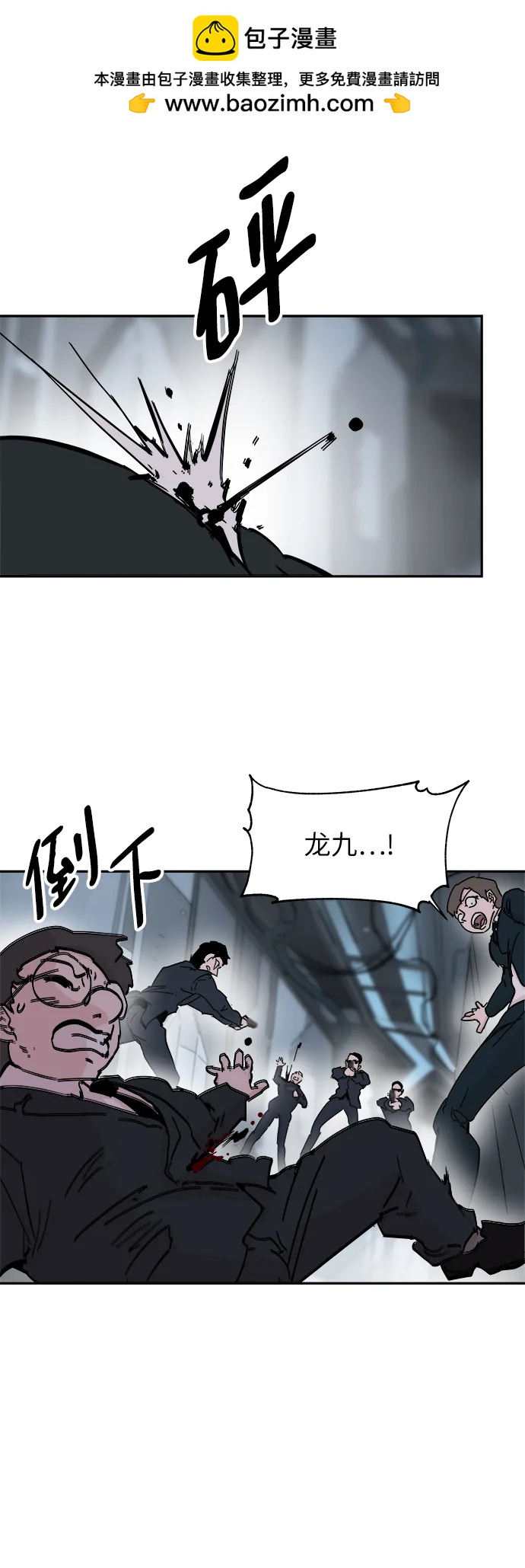 永恆戀人 - 第75話(1/2) - 2