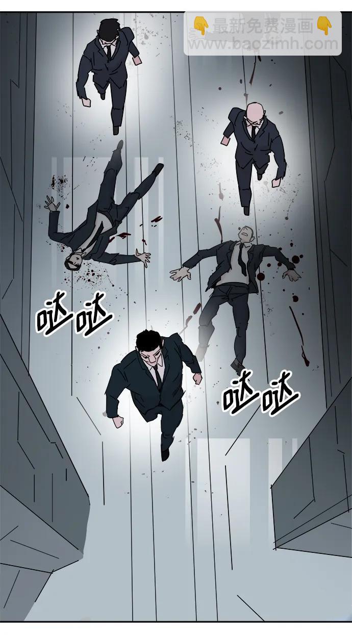 永恆戀人 - 第75話(1/2) - 6