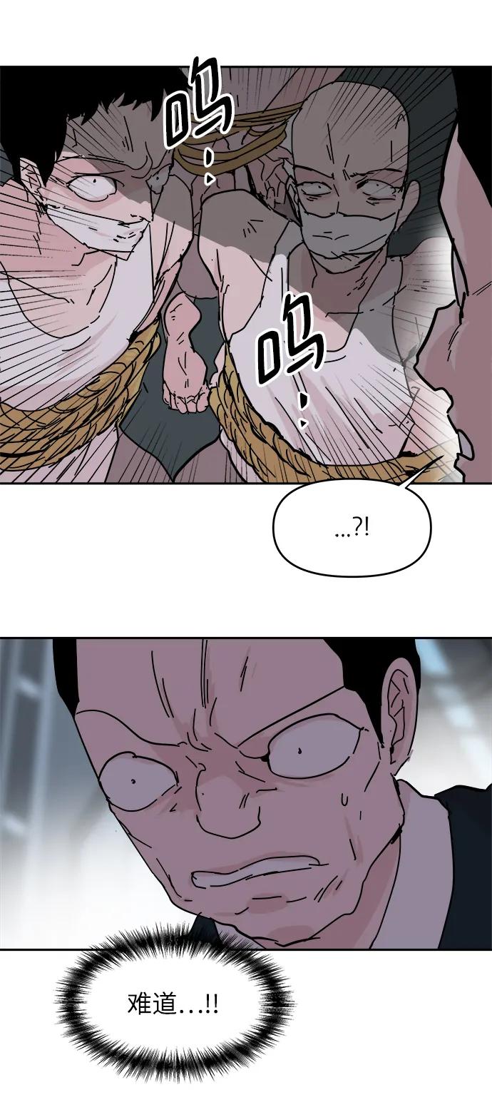 永恆戀人 - 第75話(1/2) - 2