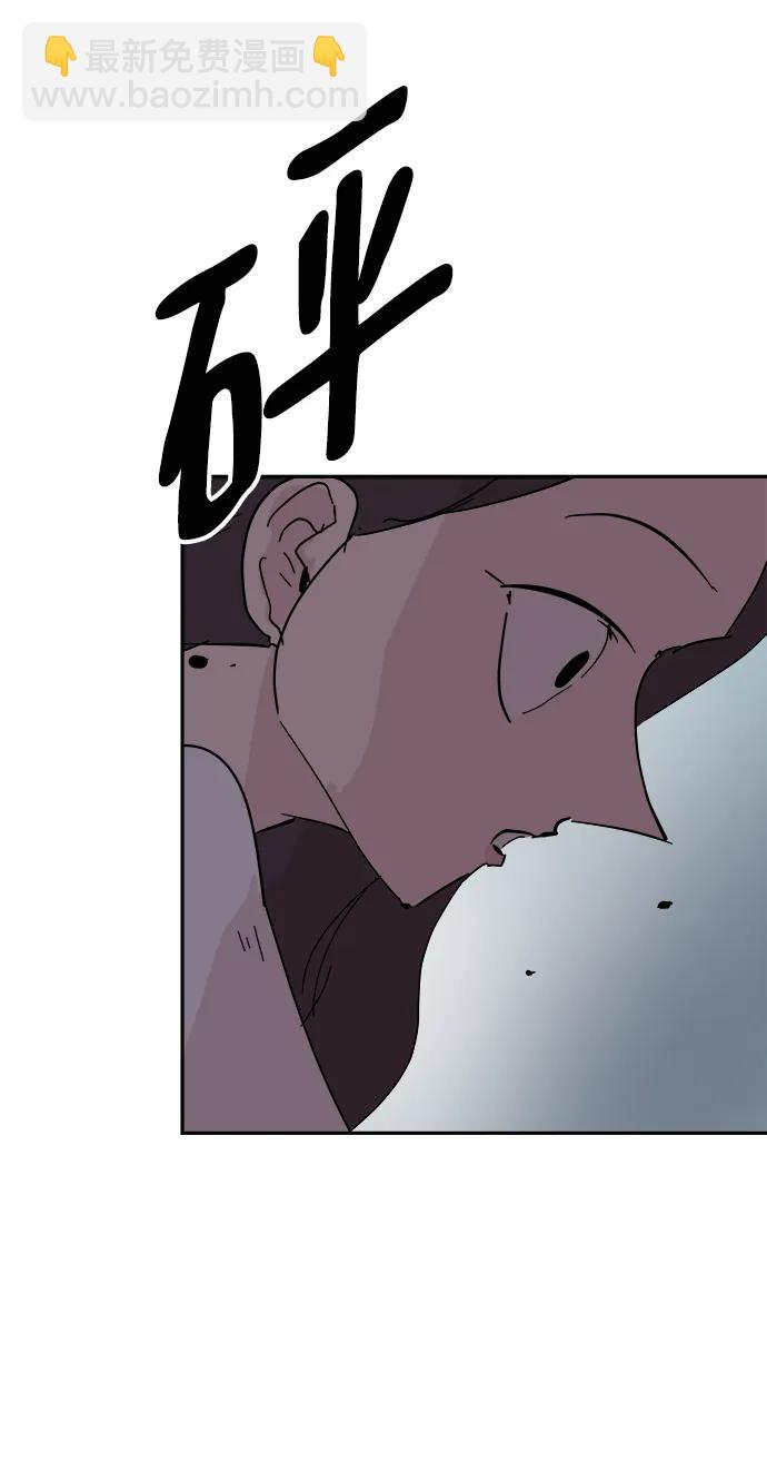 永恆戀人 - 第75話(1/2) - 4