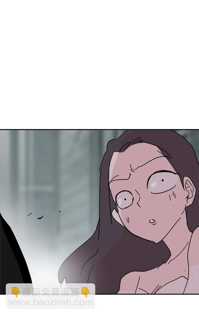 永恆戀人 - 第75話(1/2) - 8