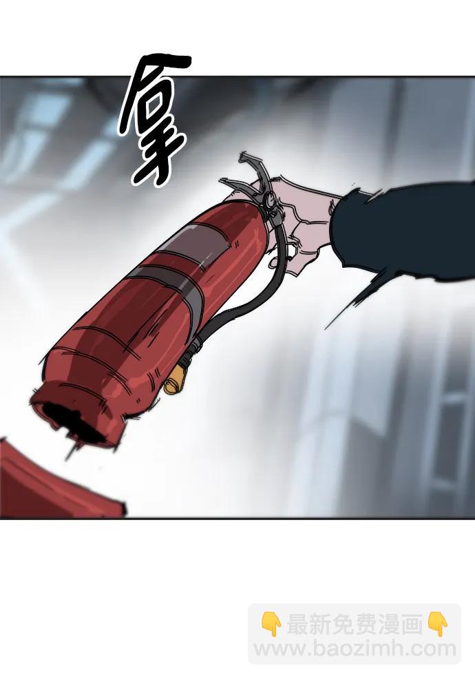 永恆戀人 - 第75話(2/2) - 3