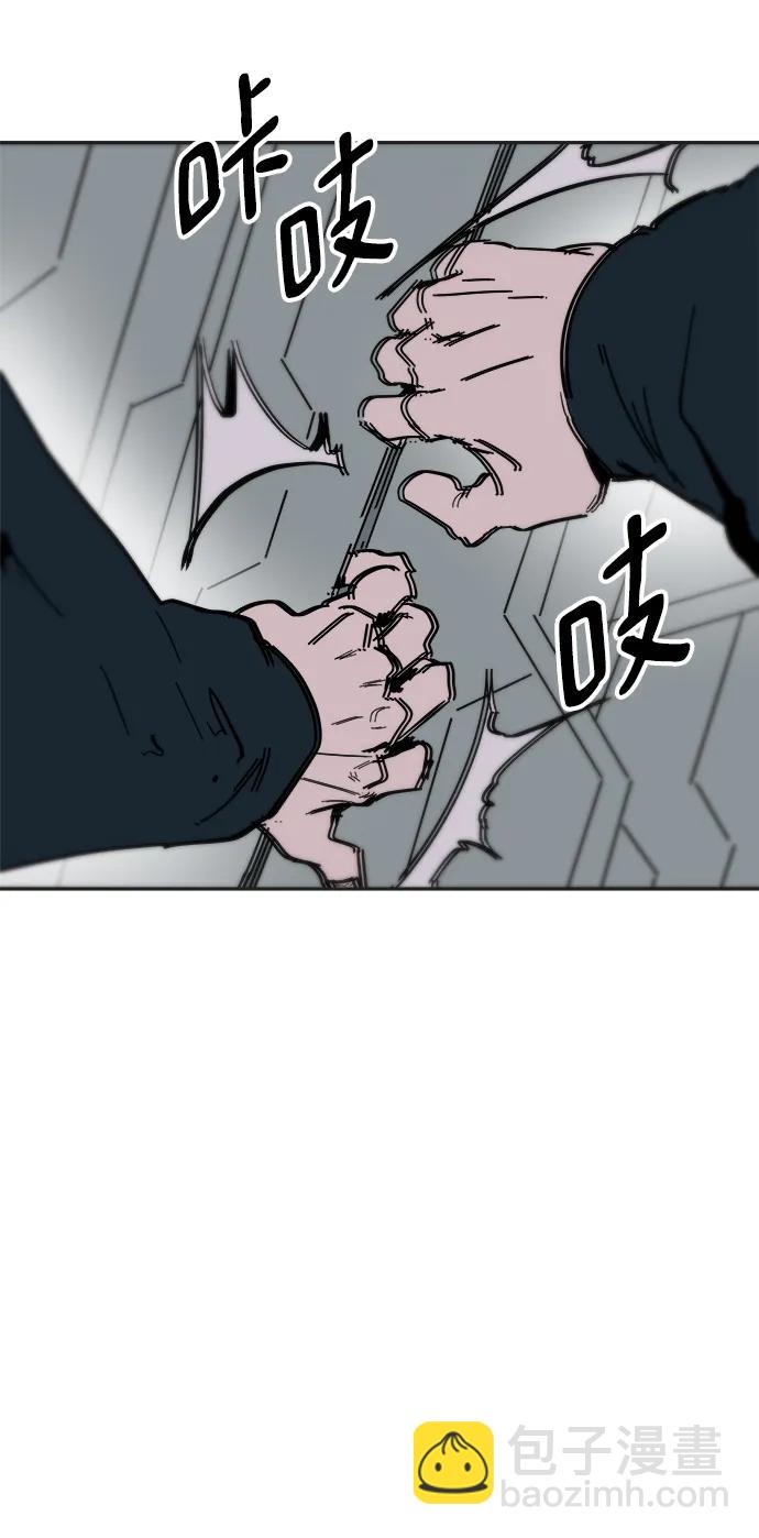 永恆戀人 - 第75話(2/2) - 1