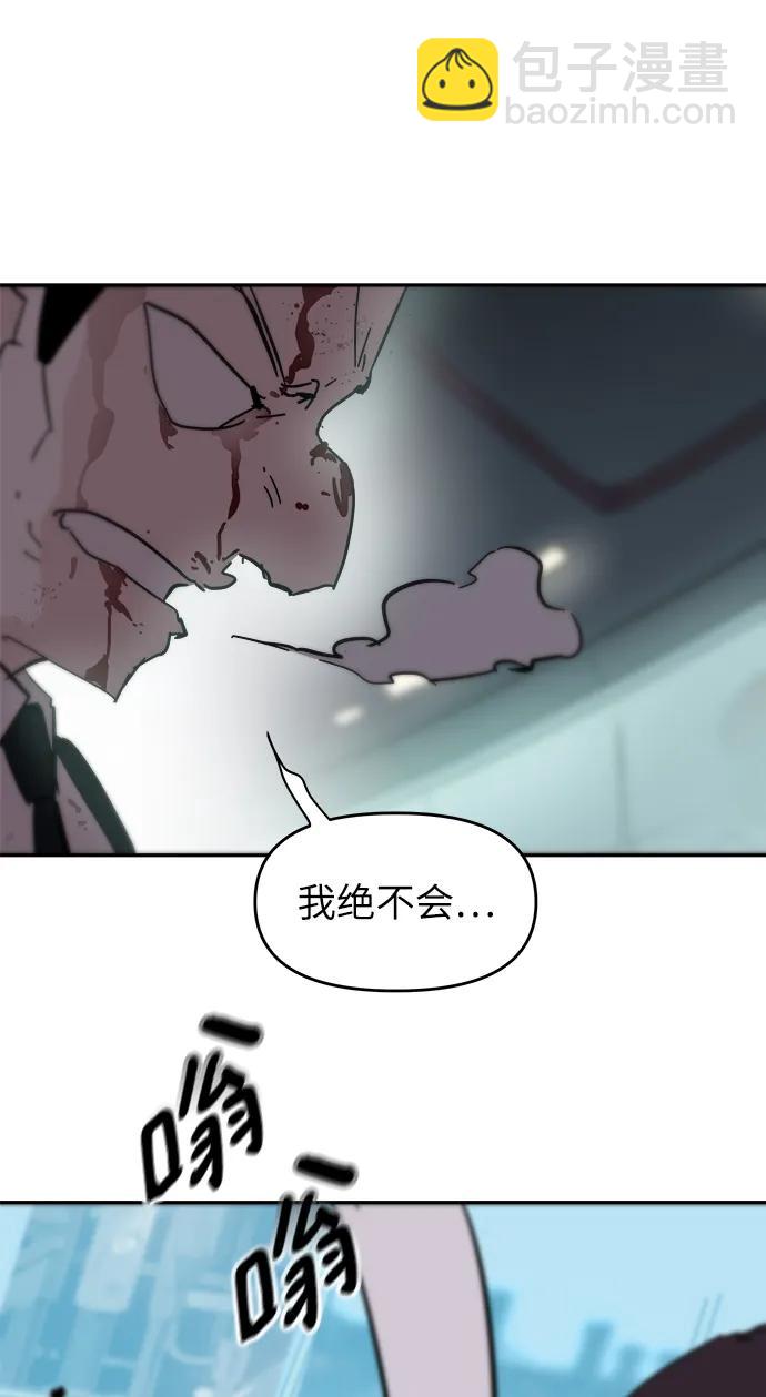 永恆戀人 - 第75話(2/2) - 1