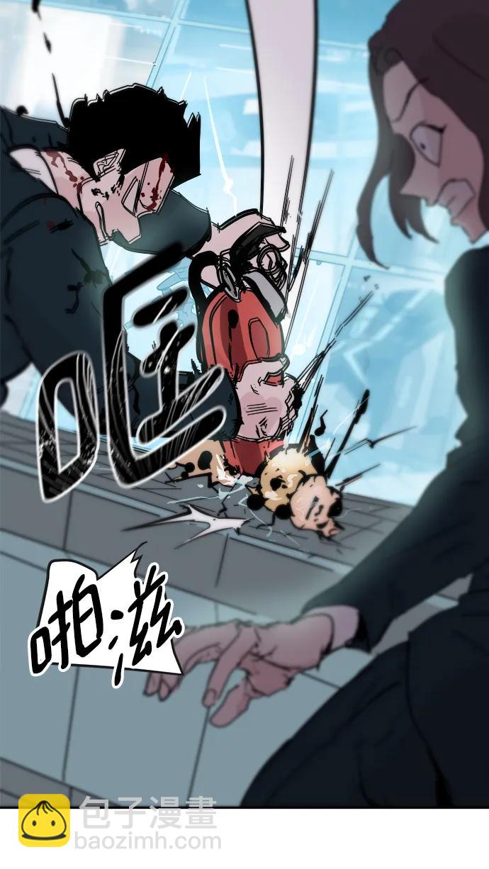 永恆戀人 - 第75話(2/2) - 2