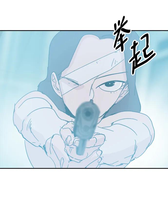 永恆戀人 - 第75話(1/2) - 7