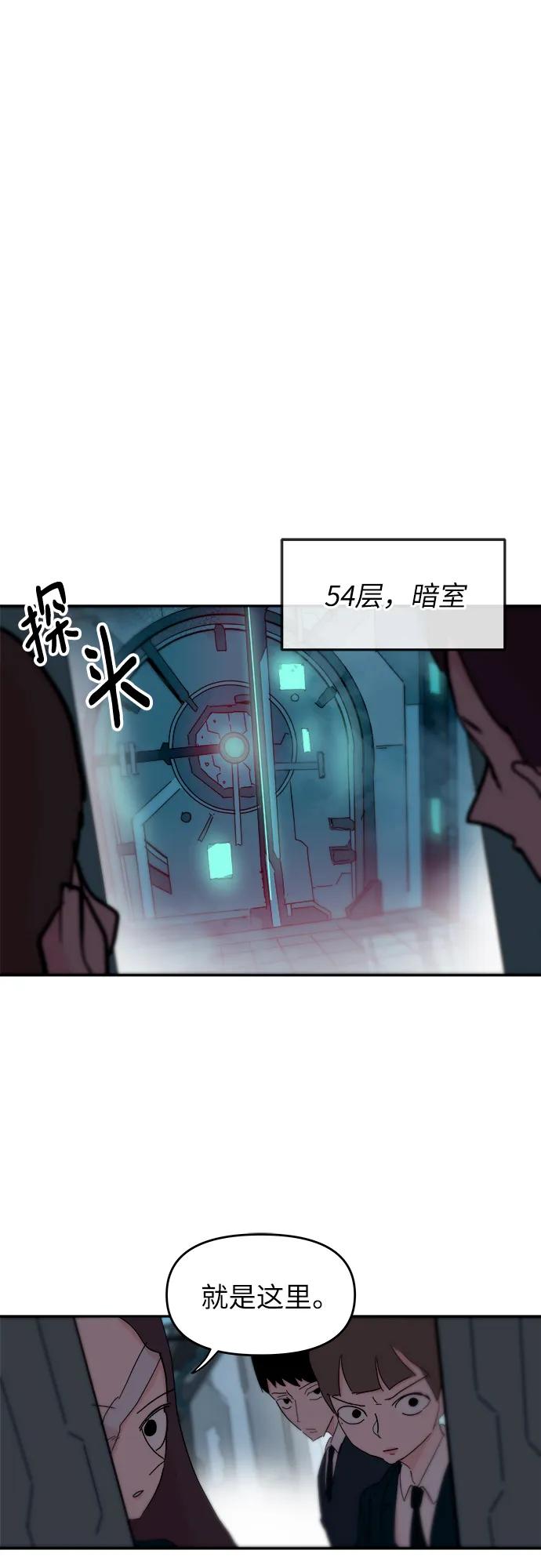 第77话16