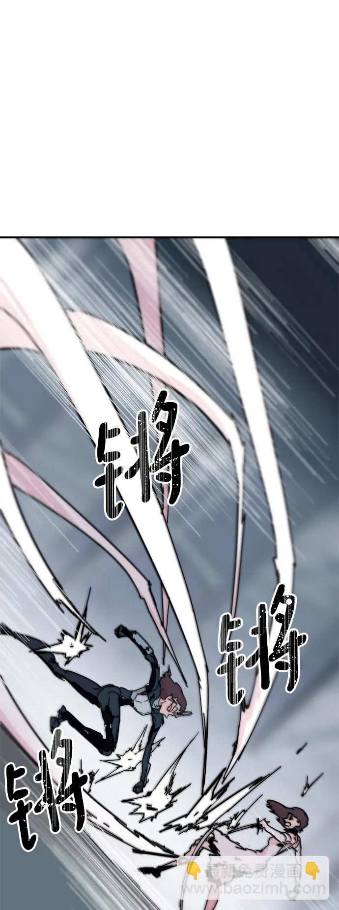 永恆戀人 - 第79話 - 1