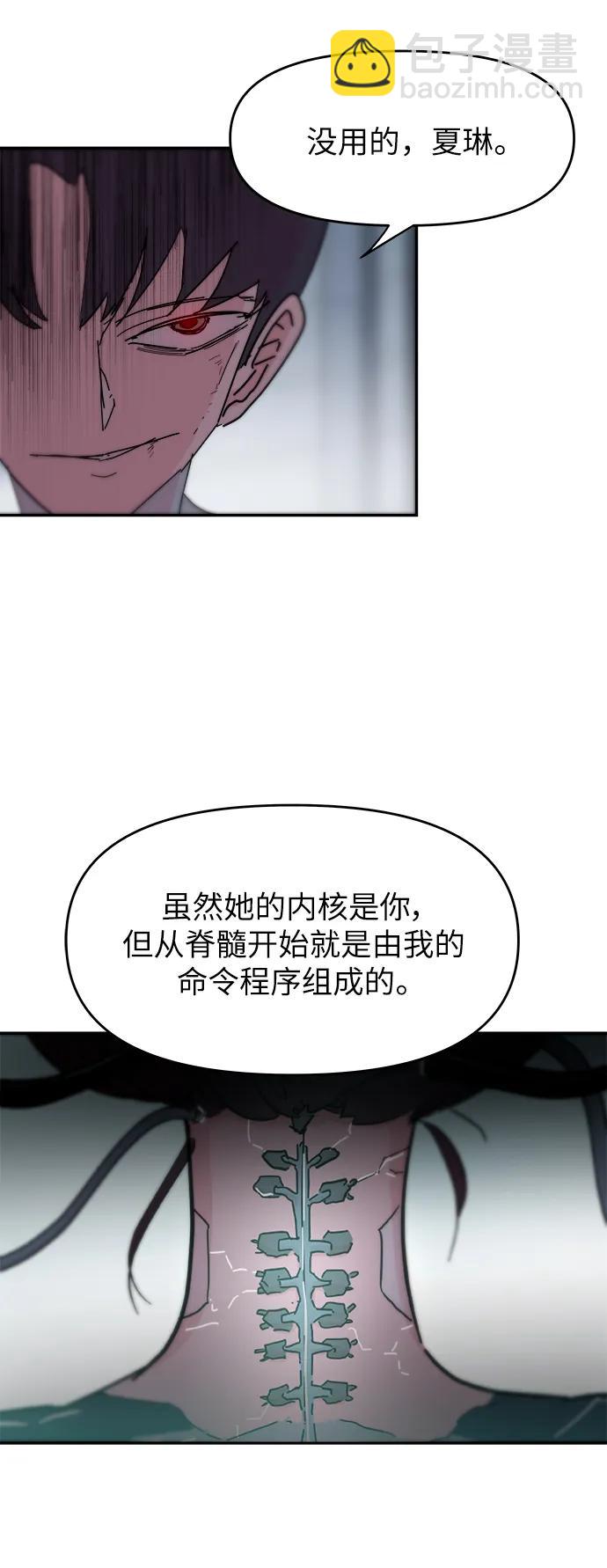 第79话44