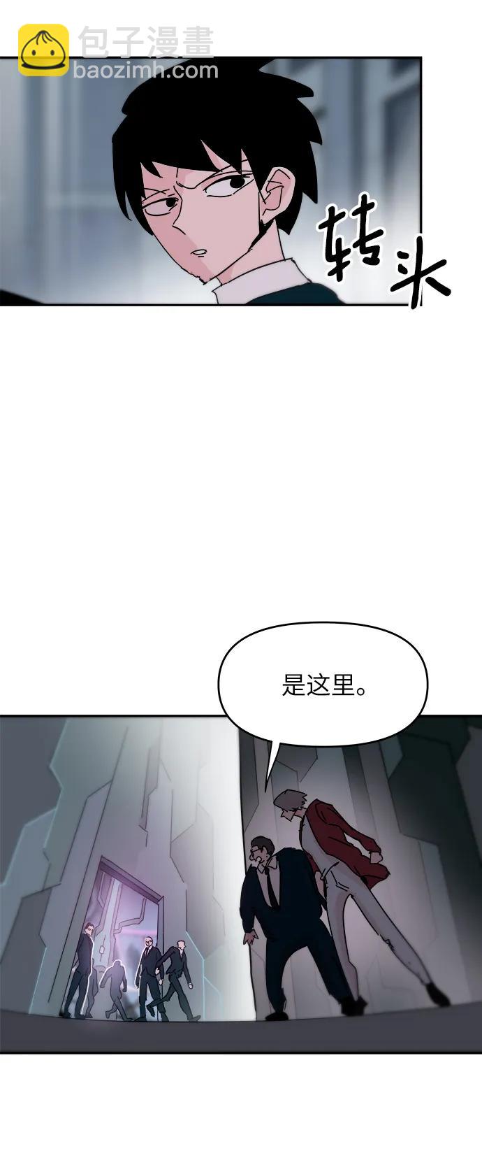 永恆戀人 - 第81話(1/2) - 3