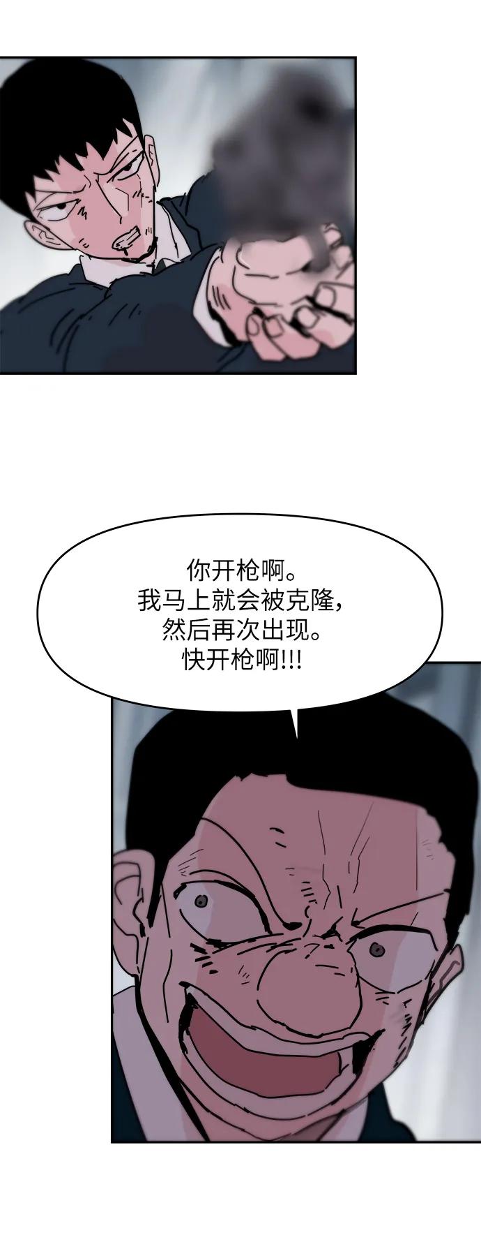 第81话39