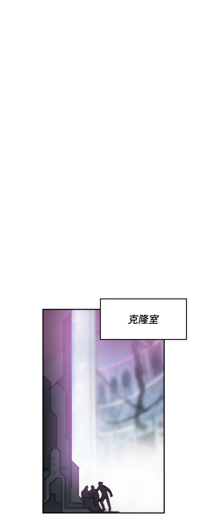 永恆戀人 - 第81話(1/2) - 1