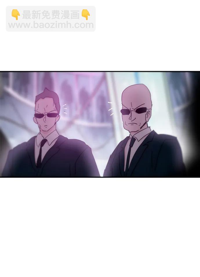 永恆戀人 - 第81話(1/2) - 5