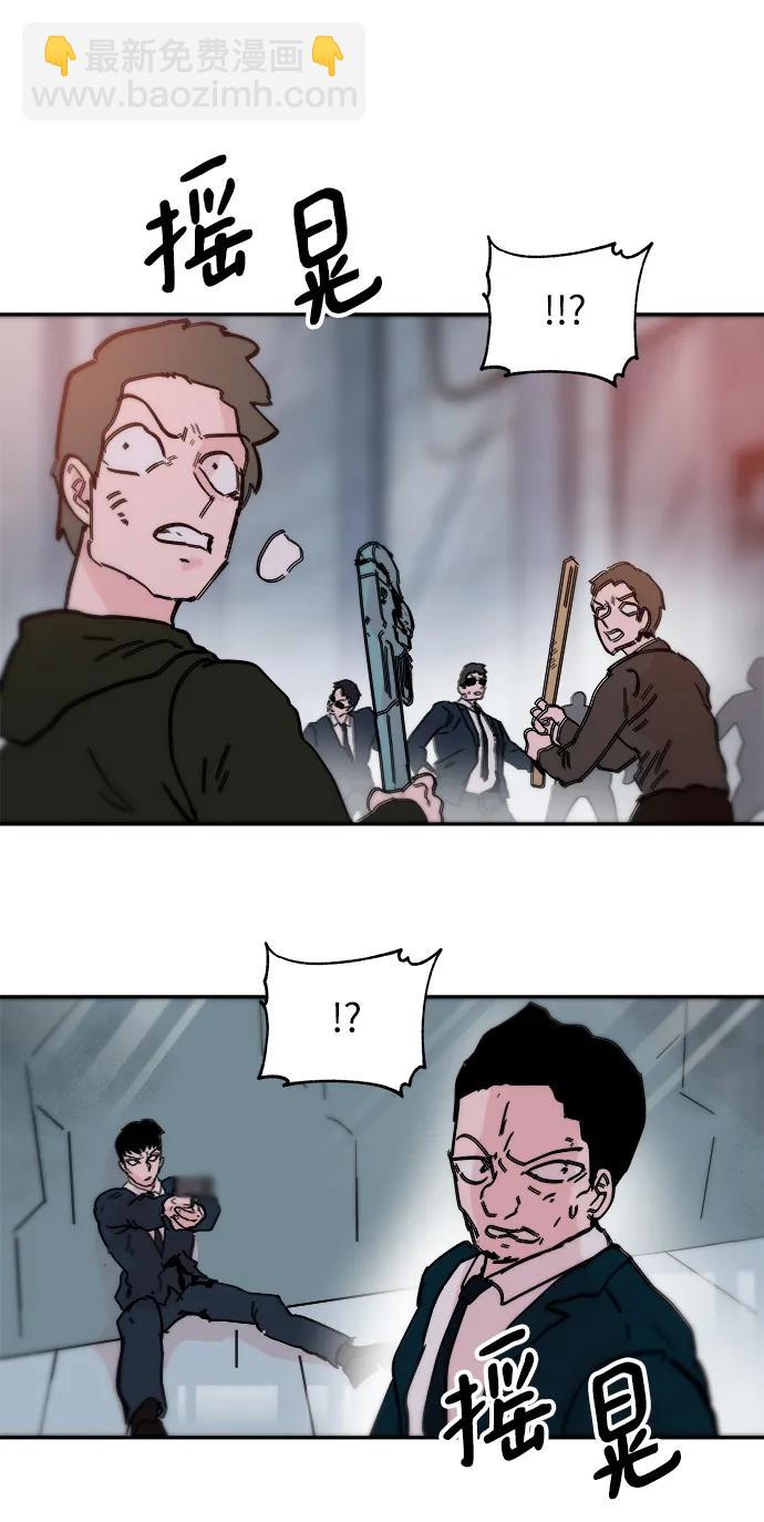 永恆戀人 - 第81話(2/2) - 2