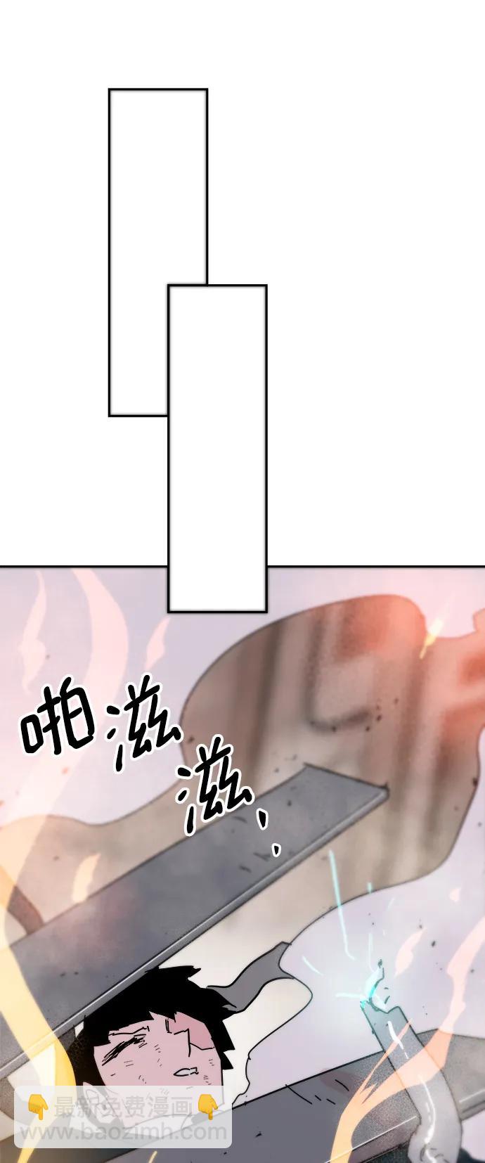 永恆戀人 - 第81話(2/2) - 2