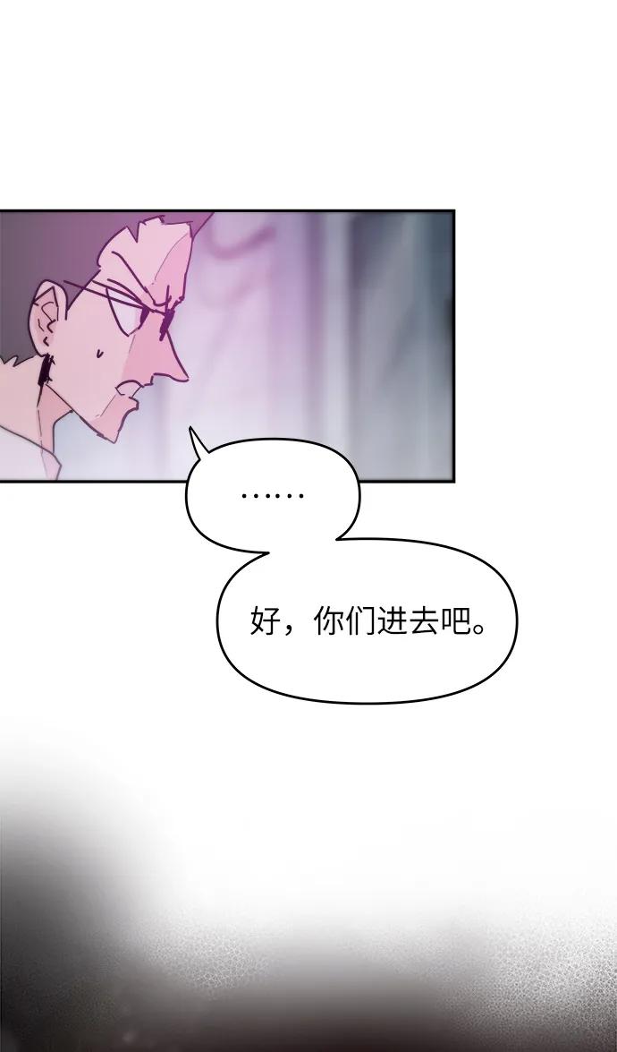 第81话7