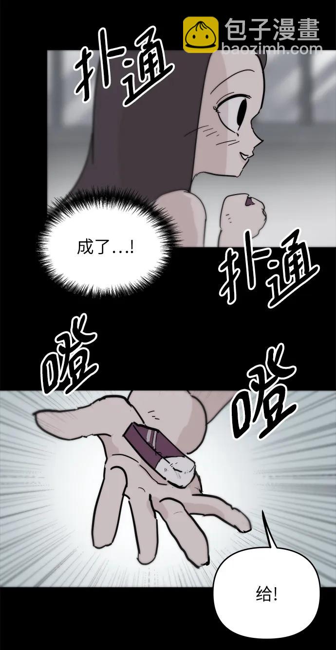 第83话13