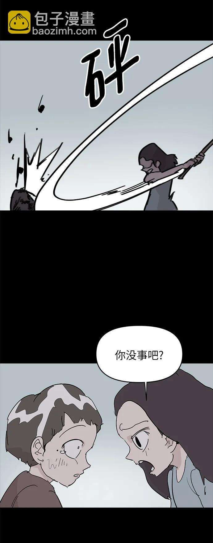 永恆戀人 - 第83話(1/2) - 3