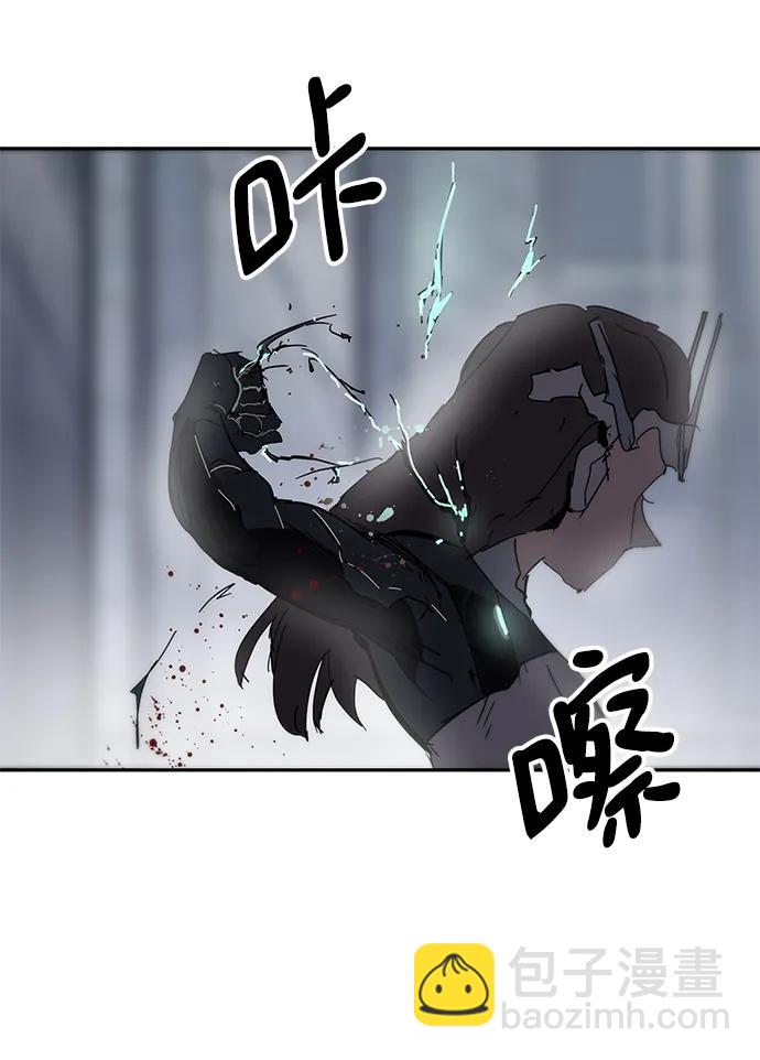 永恆戀人 - 第83話(2/2) - 4