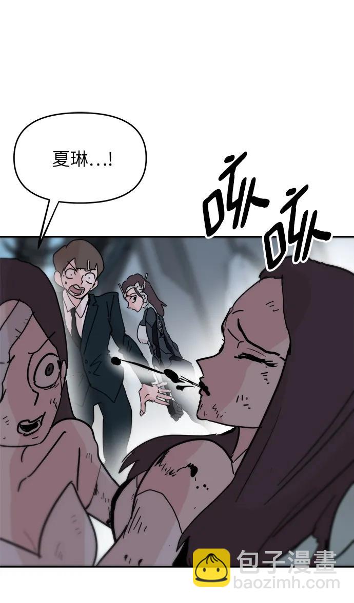 永恆戀人 - 第83話(2/2) - 1