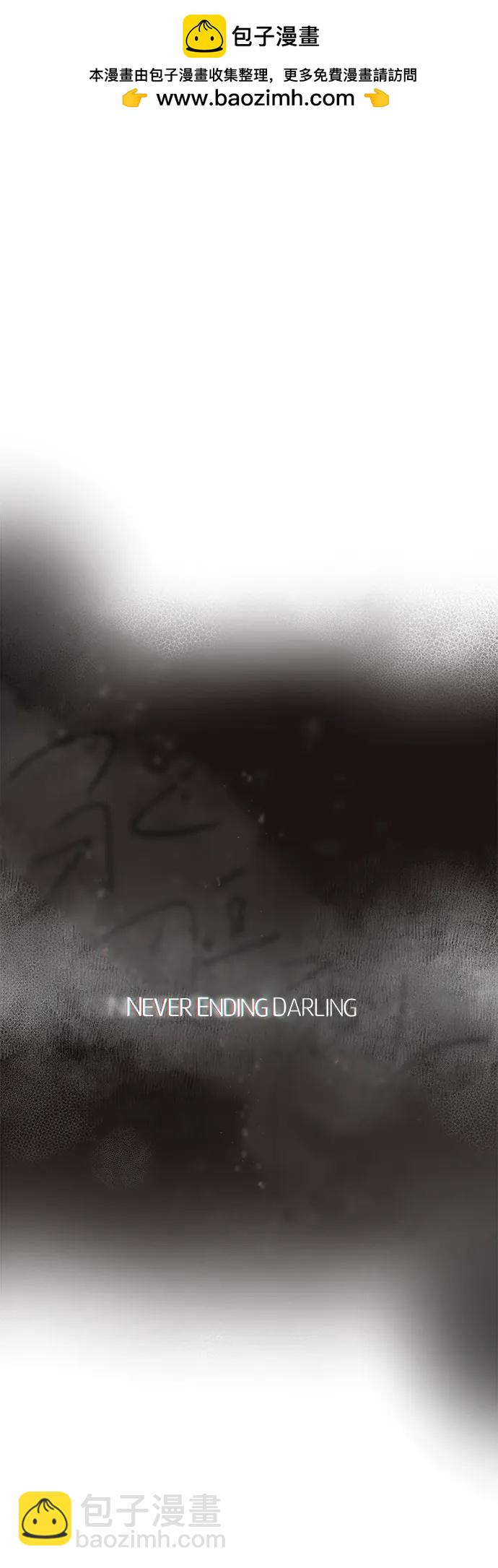 永恆戀人 - 第85話(1/2) - 2