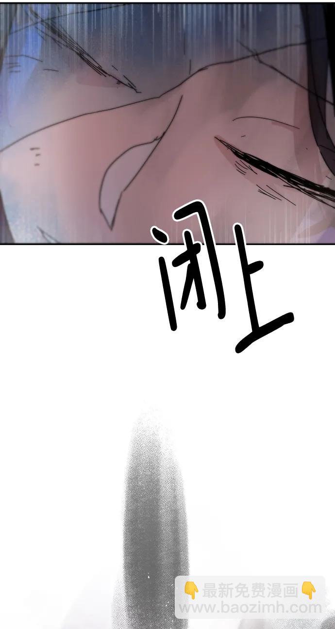 永恆戀人 - 第85話(1/2) - 5