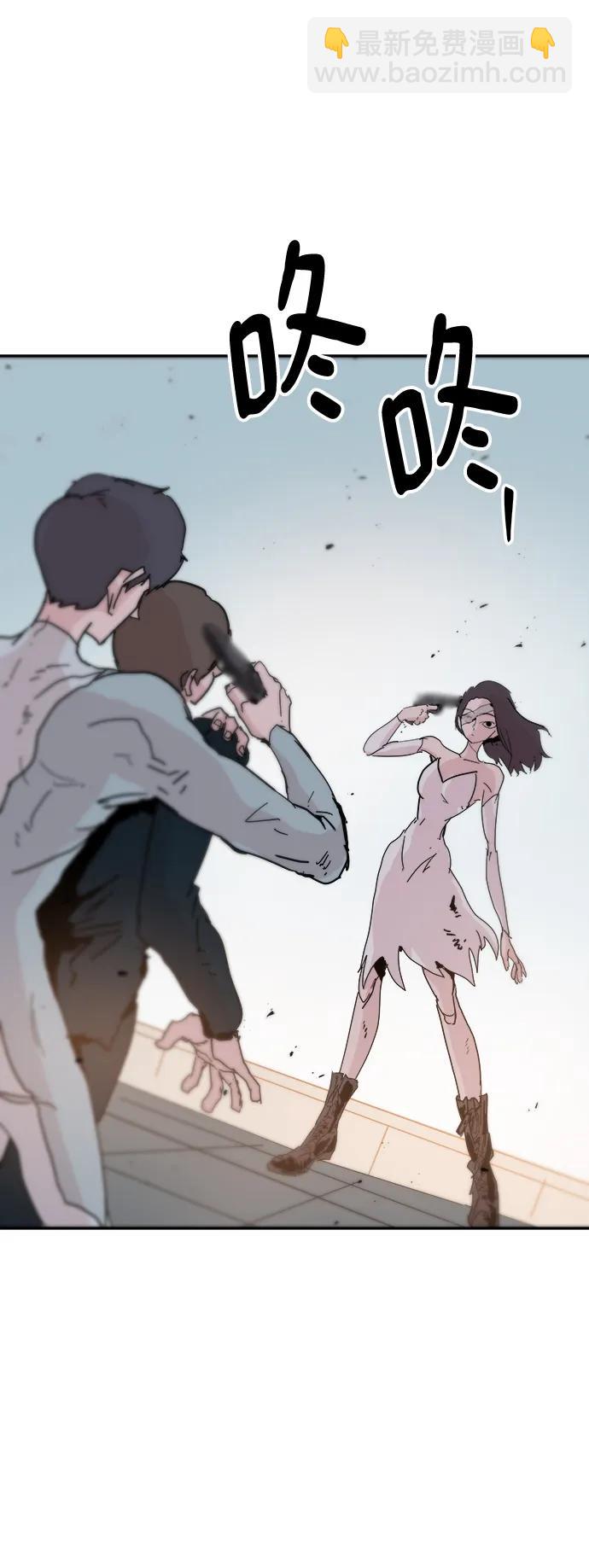 永恆戀人 - 第85話(1/2) - 3