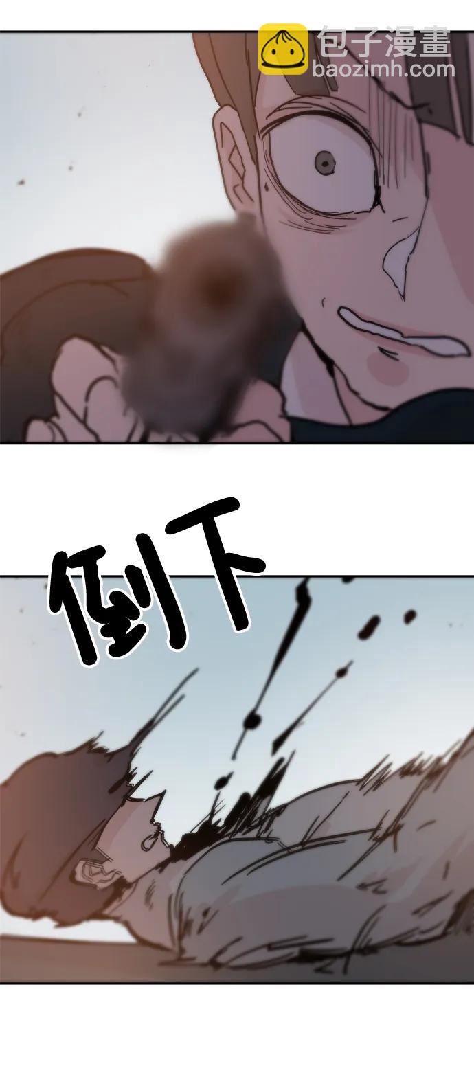 永恆戀人 - 第85話(2/2) - 4