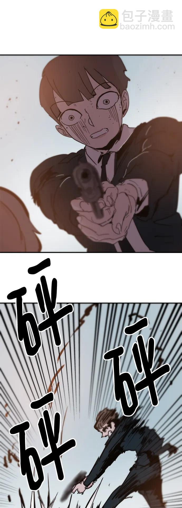 永恆戀人 - 第85話(2/2) - 1