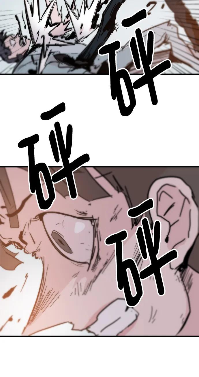 永恆戀人 - 第85話(2/2) - 2