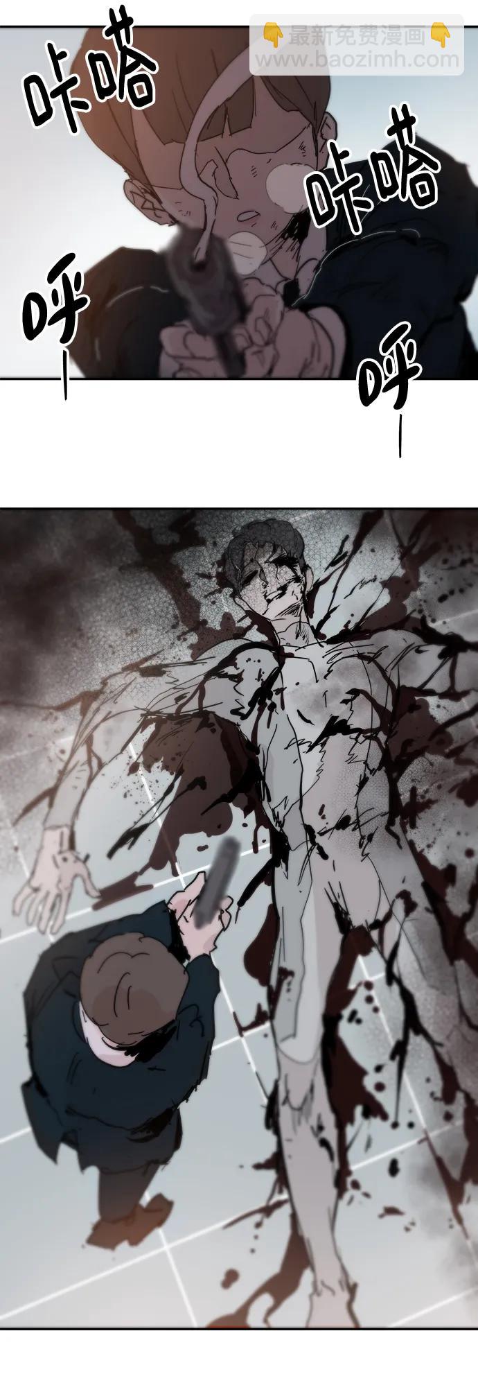 永恆戀人 - 第85話(2/2) - 4