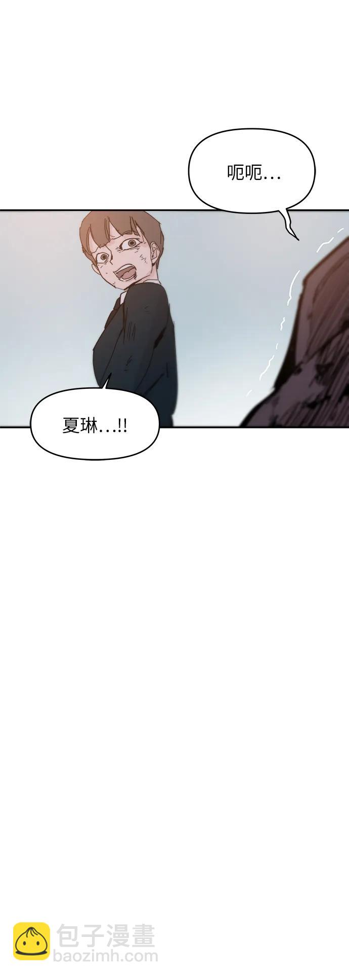 永恆戀人 - 第85話(2/2) - 5