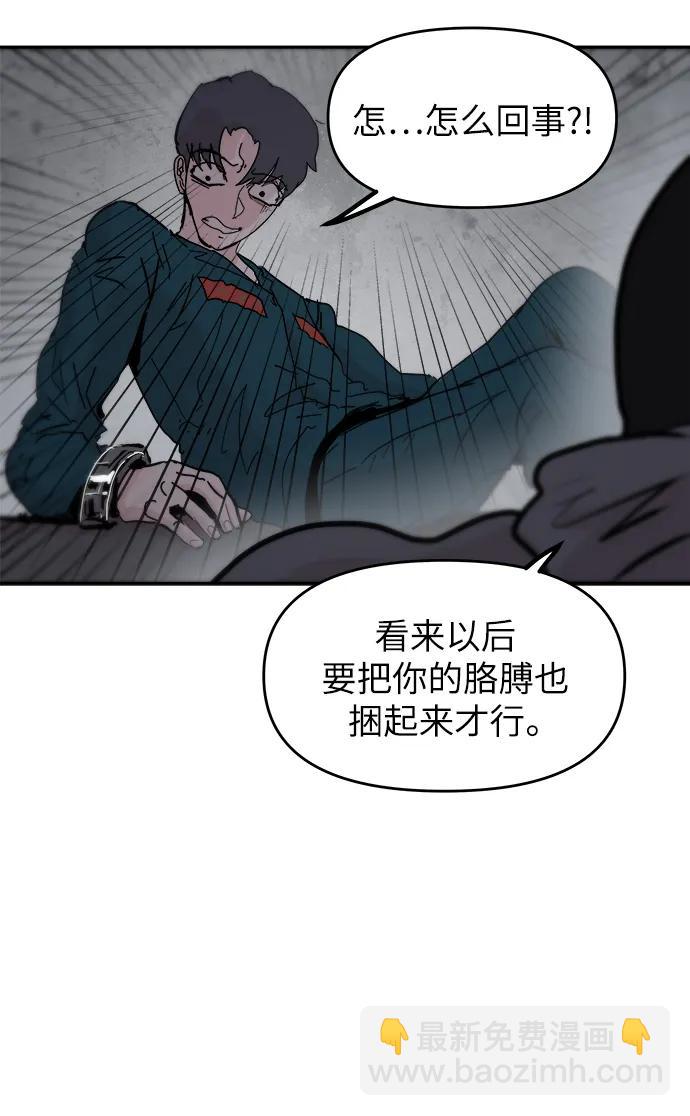 永恆戀人 - 最終話(1/2) - 7