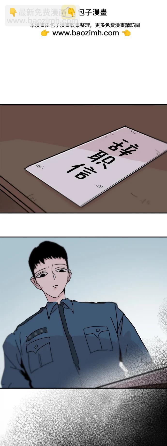 永恆戀人 - 最終話(1/2) - 2