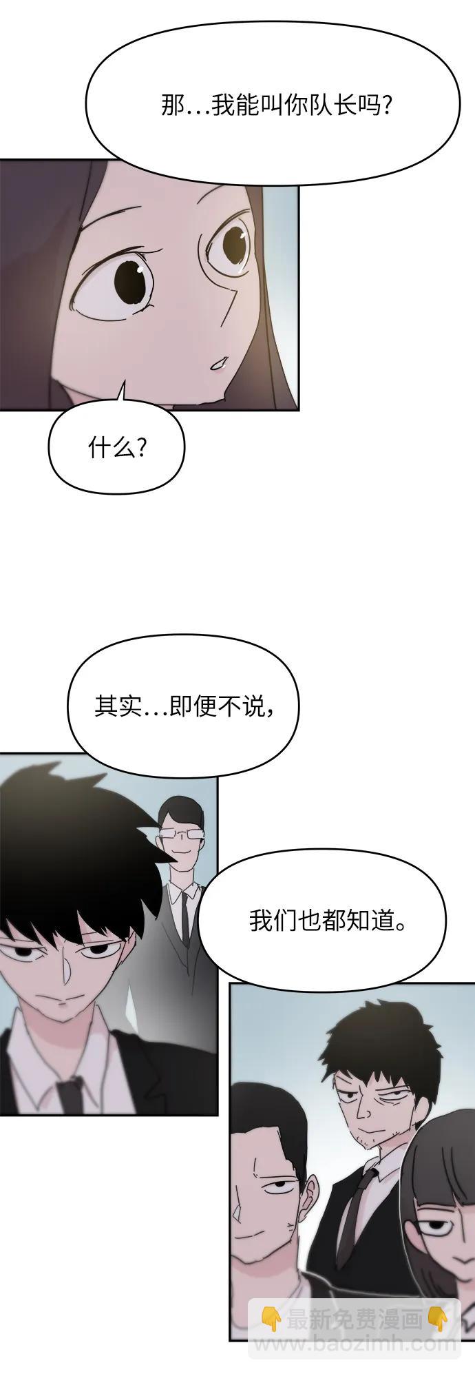 永恆戀人 - 最終話(1/2) - 2
