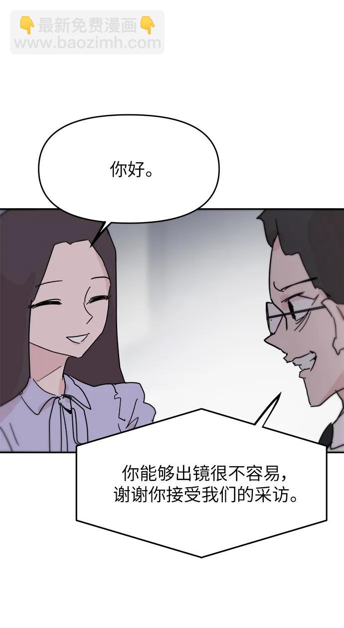 永恆戀人 - 最終話(1/2) - 5