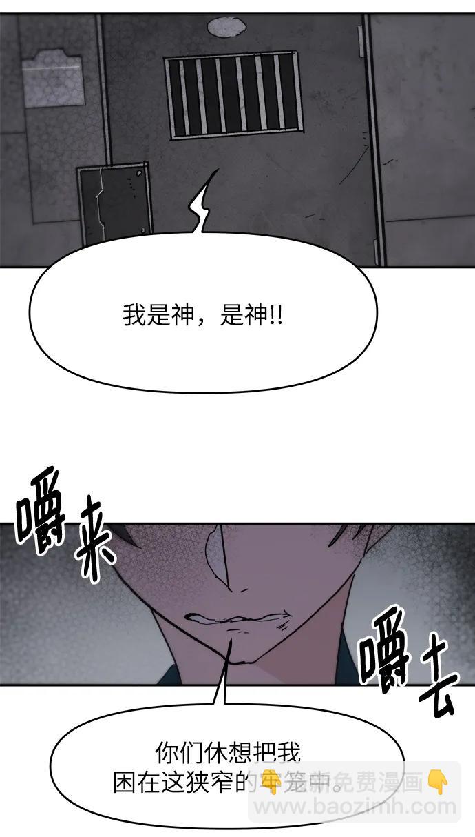 永恆戀人 - 最終話(1/2) - 1