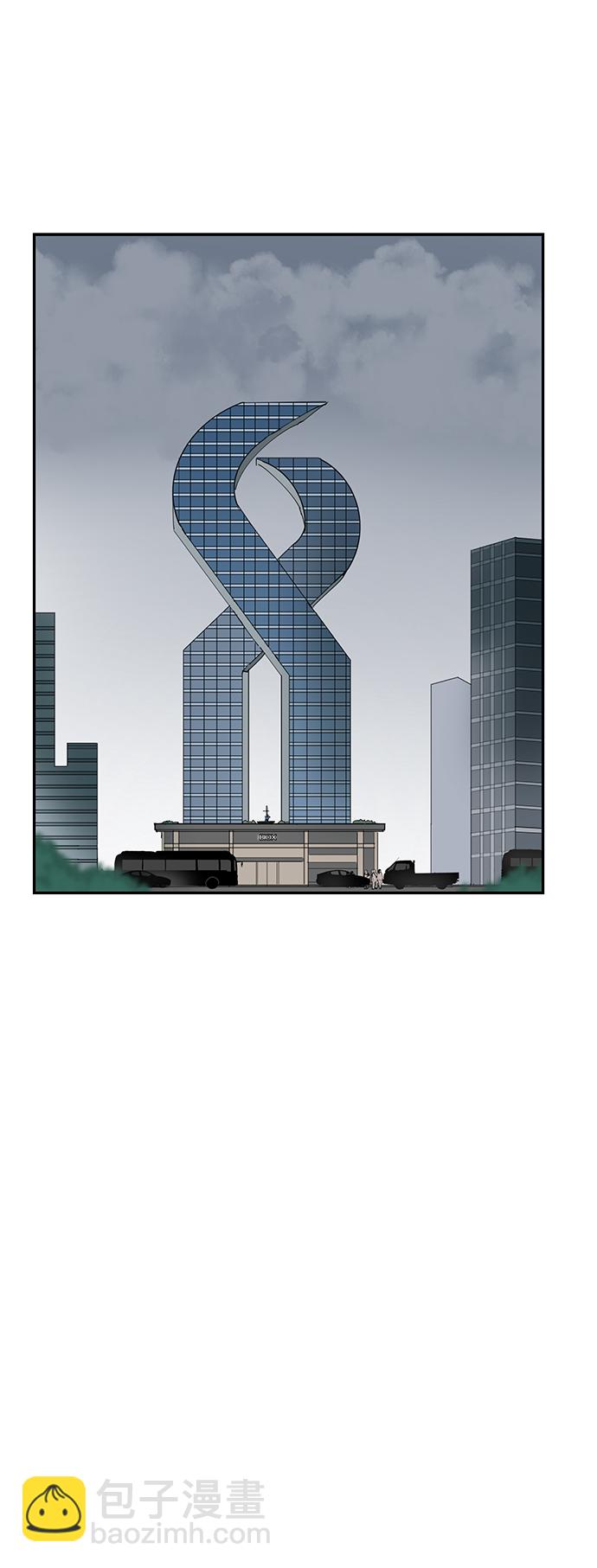 永恆戀人 - 第10話(1/2) - 7