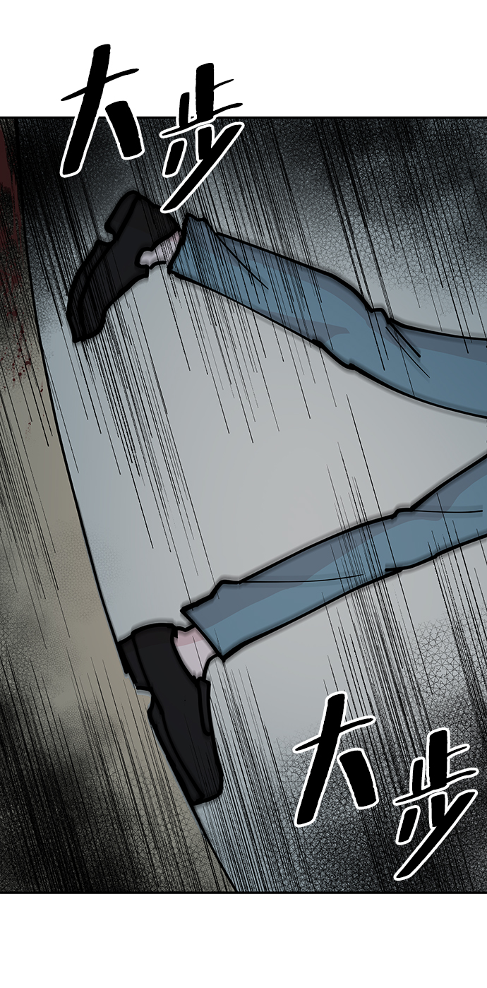 永恆戀人 - 第10話(1/2) - 7