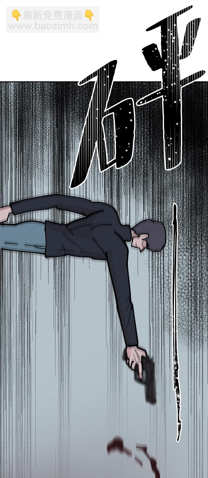 永恆戀人 - 第10話(1/2) - 2