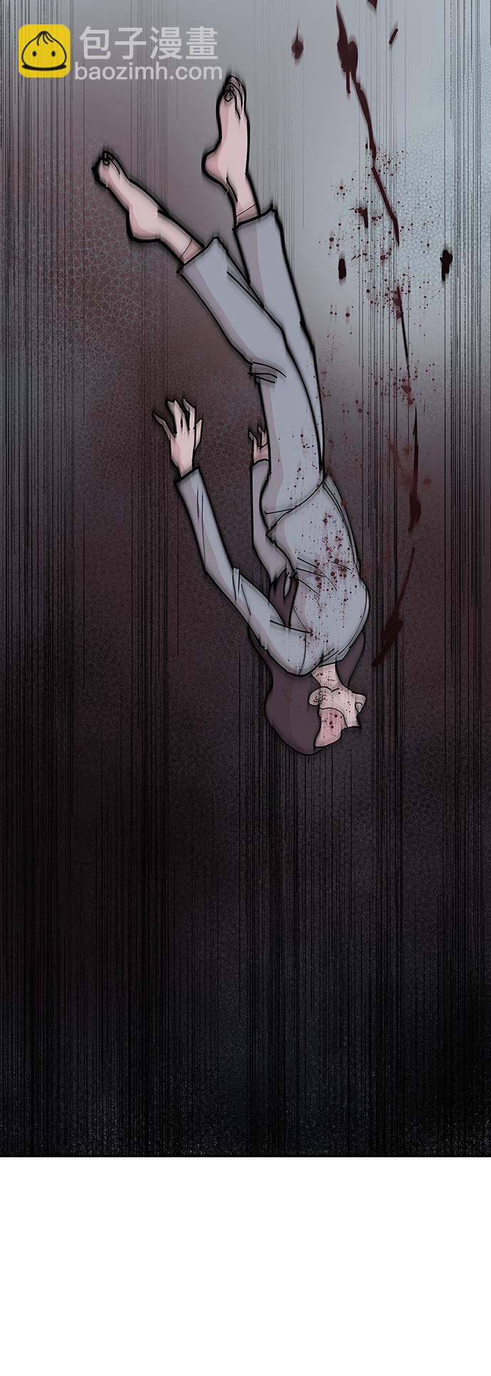 永恆戀人 - 第10話(1/2) - 3