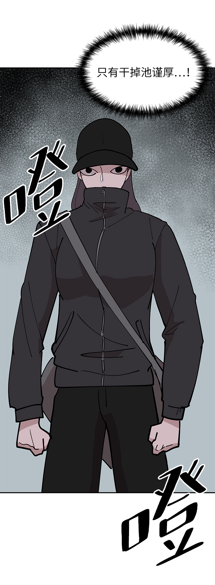 永恆戀人 - 第10話(1/2) - 7