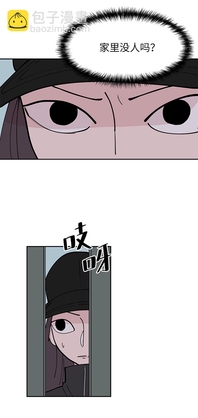 永恆戀人 - 第10話(2/2) - 1