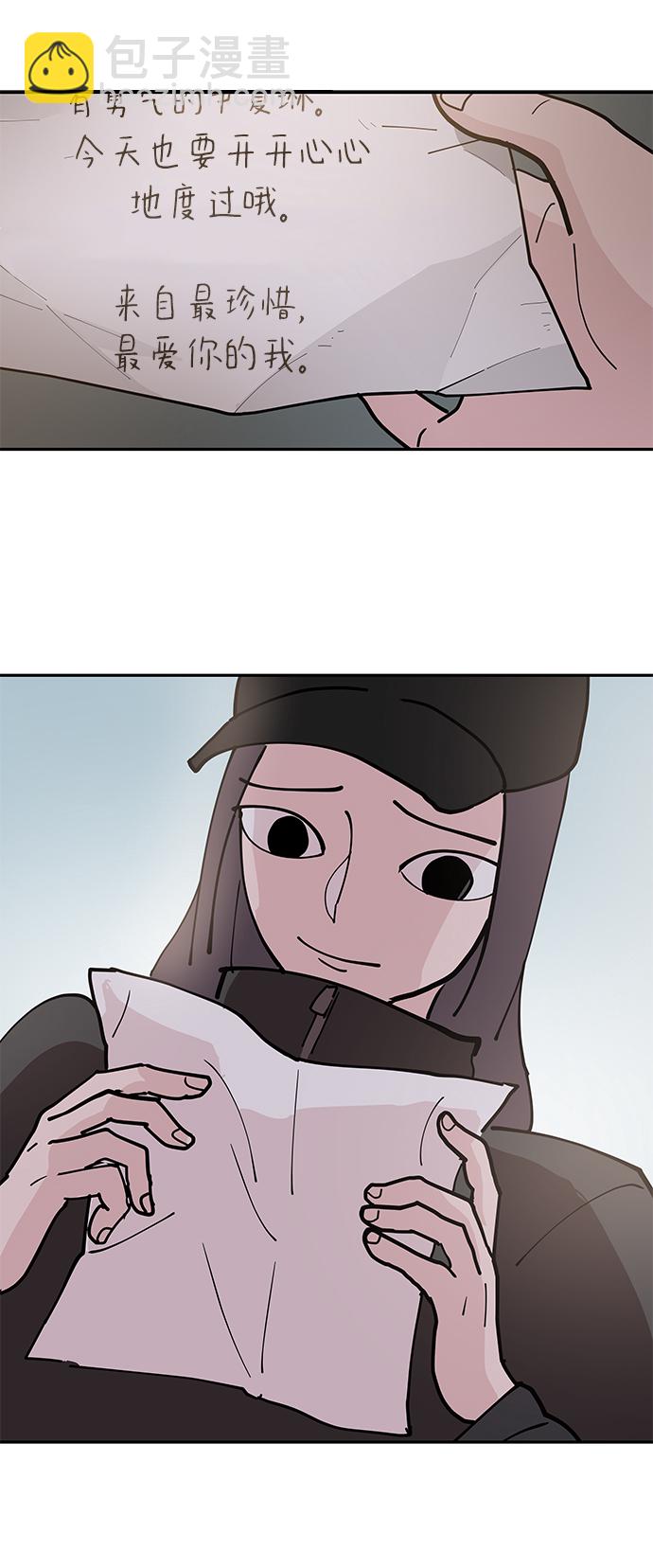 永恆戀人 - 第10話(2/2) - 1