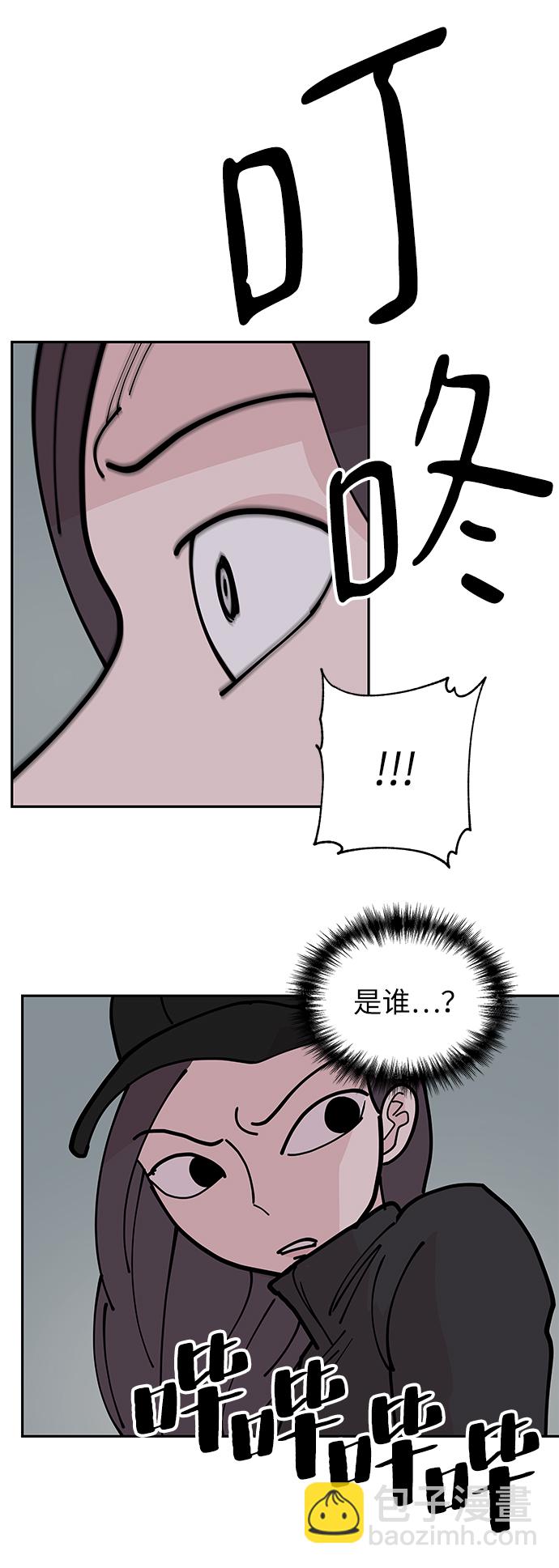 永恆戀人 - 第10話(2/2) - 2