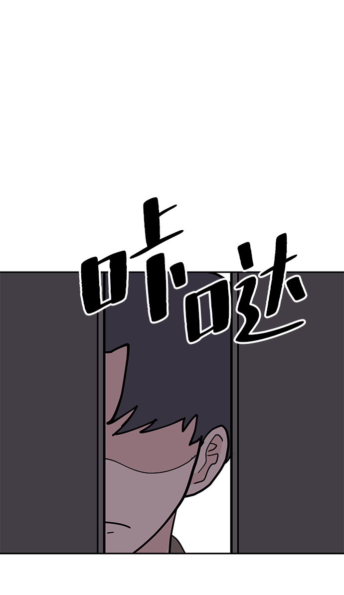 永恆戀人 - 第10話(2/2) - 3